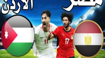 الآن.. مباراة مصر والأردن في كأس العرب 2025 والفرصة الأخيرة للفراعنة